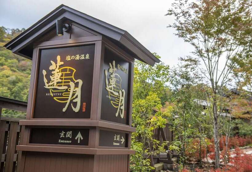 فندق Shionoyu Onsen Rengetsu