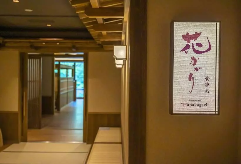 ホテル Shionoyu Onsen Rengetsu