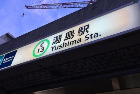 هتل Ent Terrace Akihabara