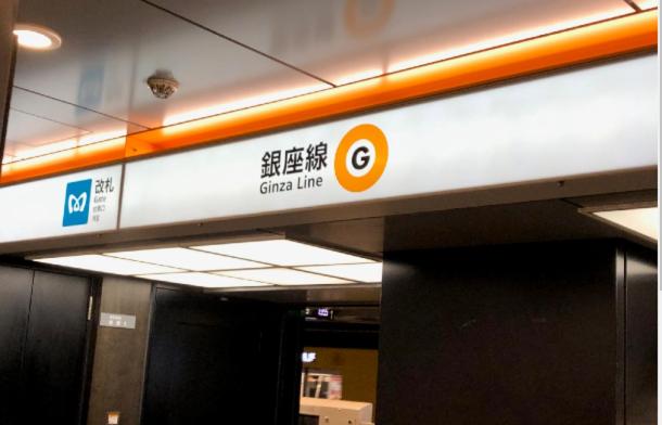 هتل Ent Terrace Akihabara