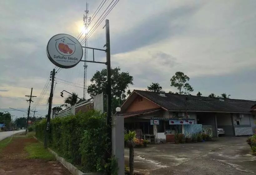 モーテル Wang Tabtim Resort วังทับทิม รีสอร์ท