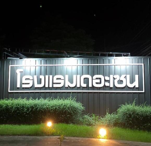 בית מלון כפרי Thezen