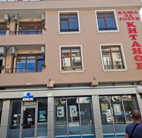 پانسیون къща за гости китанов