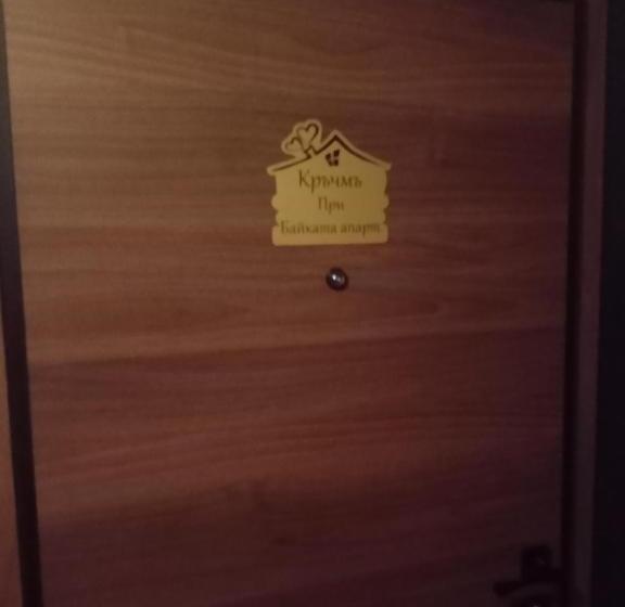 Отель кръчмъ при байката Alpin