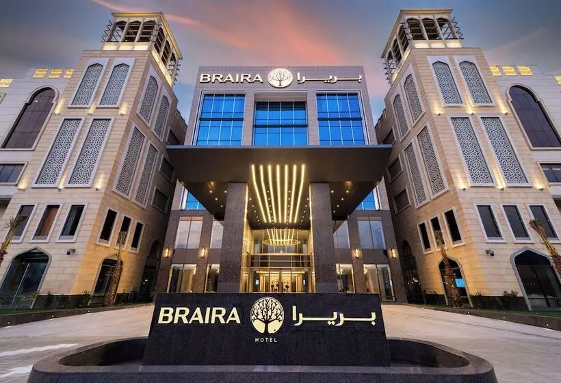 ホテル Braira Al Ahsa