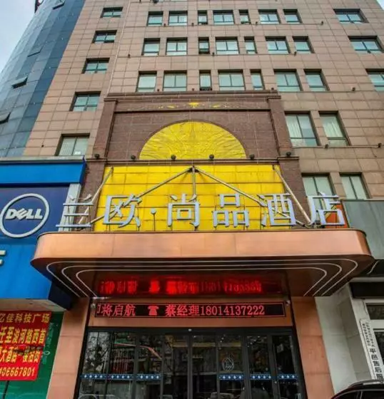 Lanou Hotel Linyi Pingyi Junhe Road