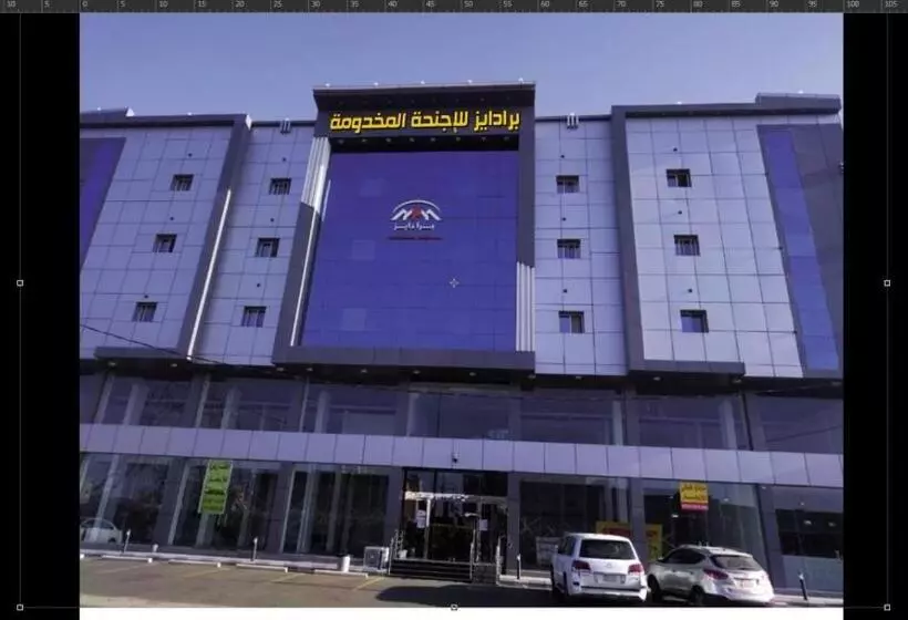 Hotelli برادايز للاجنحة المخدومة