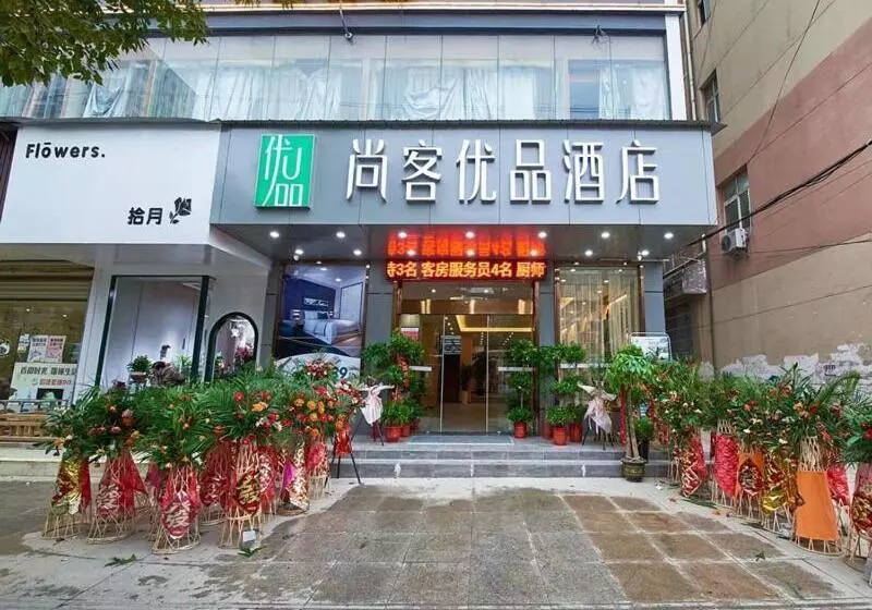 Hotelli Up And In Hubei Xianning Tongshan County Building Material Market