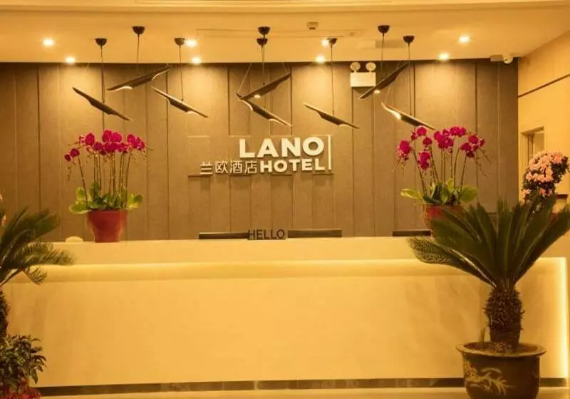 Lano Hotel Shandong Jining Zoucheng Yankuang Tieyun Chu