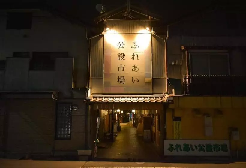 Toyooka Guesthouse Hostel Act