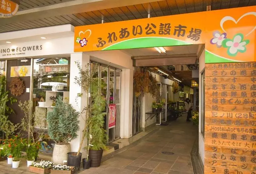 Toyooka Guesthouse Hostel Act