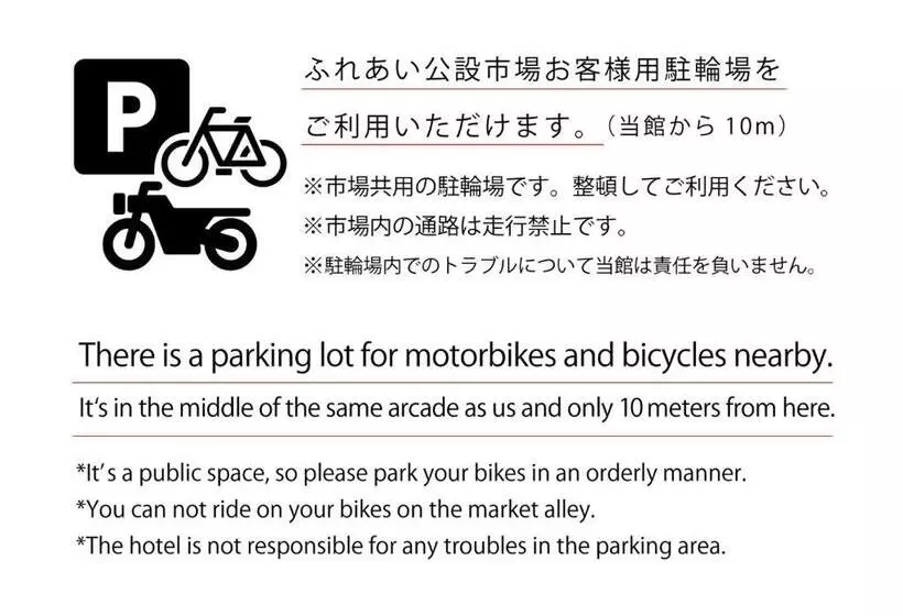 Toyooka Guesthouse Hostel Act