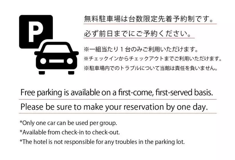 Toyooka Guesthouse Hostel Act