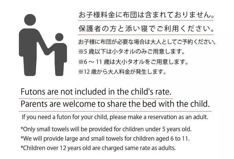 Toyooka Guesthouse Hostel Act