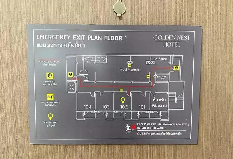 Golden Nest Hotel Suvarnabhumi