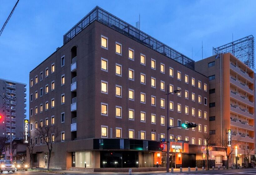 Apa Hotel Saga Ekimae Chuo