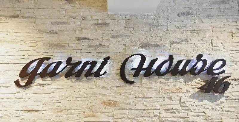 هتل Garni House 46 Plus