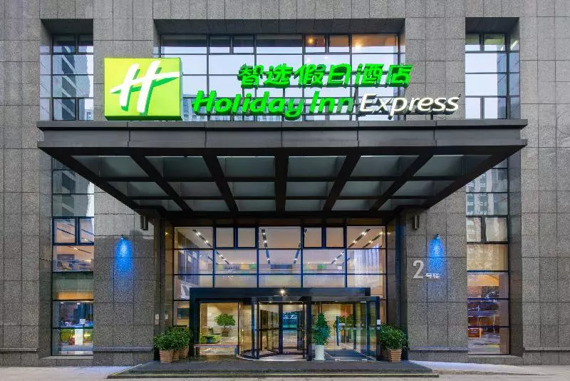 Hotel Holiday Inn Express Hangzhou Huanglong, An Ihg