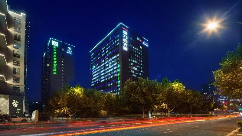 Hotel Holiday Inn Express Hangzhou Huanglong, An Ihg