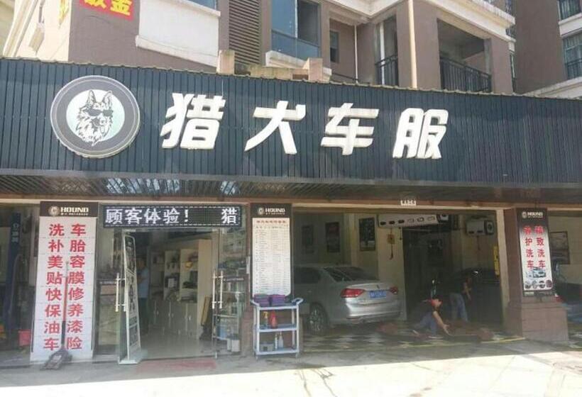 호텔 Ramada Yiyang Taojiang