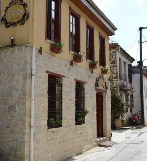 فندق Archontariki Historic Boutique