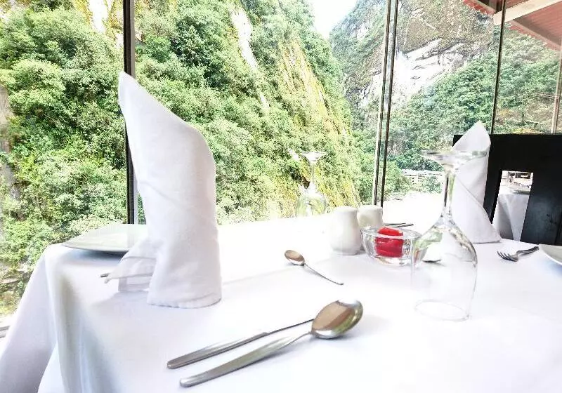 酒店 Ferre Machu Picchu