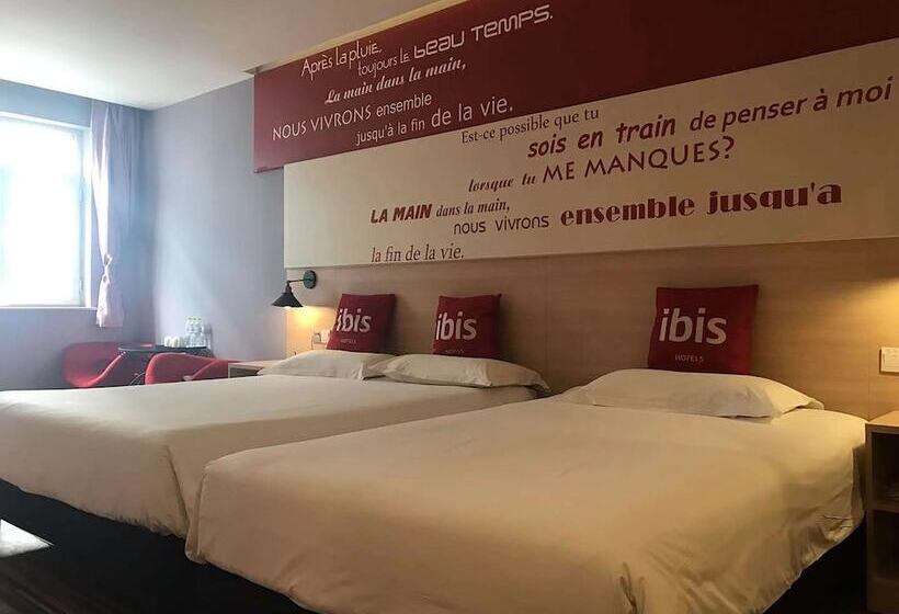 Отель Ibis Jinan Quancheng Rd