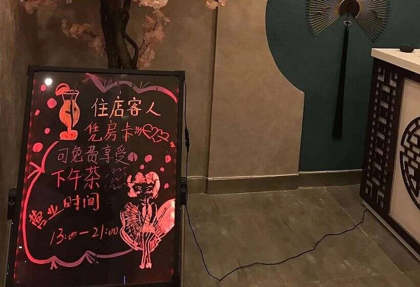 Отель Ibis Jinan Quancheng Rd