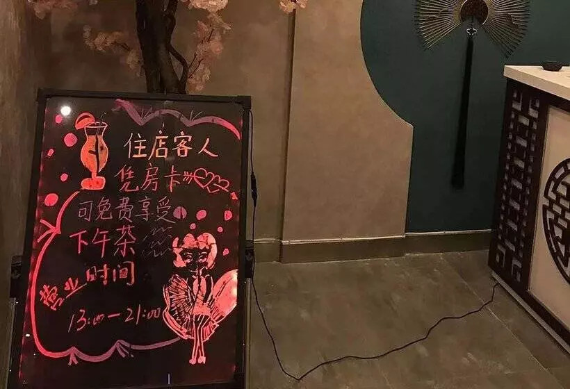 ホテル Ibis Jinan Quancheng Rd