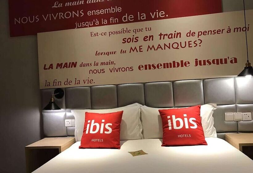 Отель Ibis Jinan Quancheng Rd