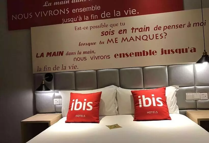 ホテル Ibis Jinan Quancheng Rd