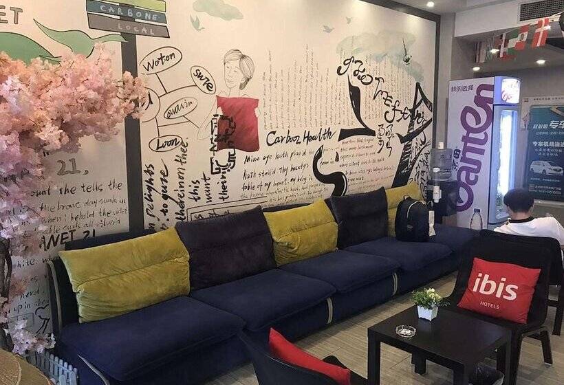 Отель Ibis Jinan Quancheng Rd