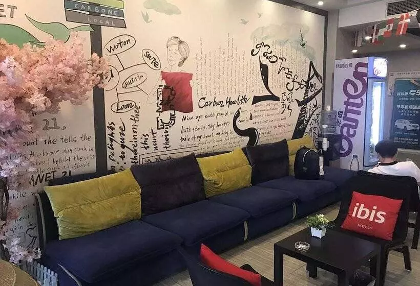 ホテル Ibis Jinan Quancheng Rd