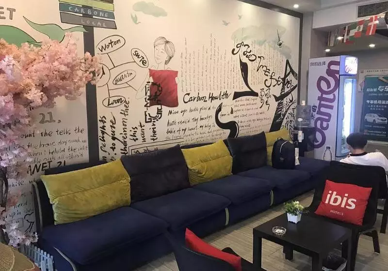 ホテル Ibis Jinan Quancheng Rd