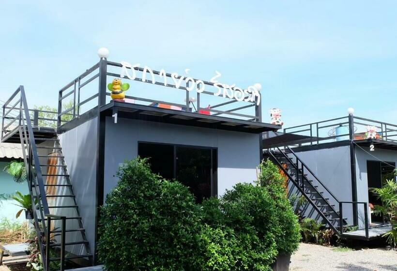 بنسيون สกายวิวรีสอร์ท ชัยนาท