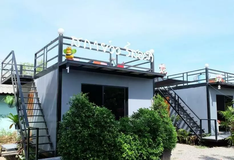 ペンション สกายวิวรีสอร์ท ชัยนาท