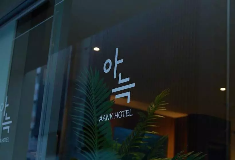 Aank Hotel Suwon