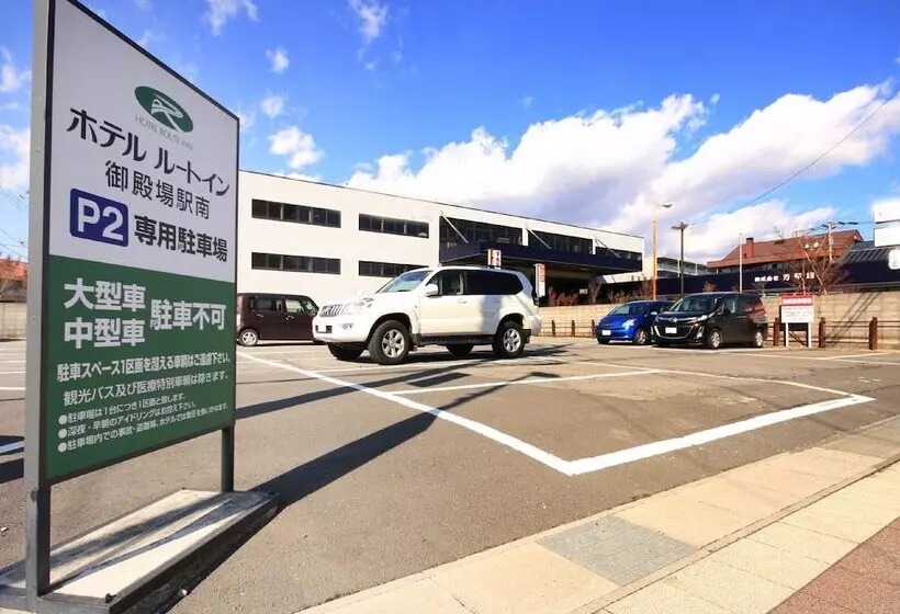 בית מלון כפרי Route Inn Gotenba Ekiminami