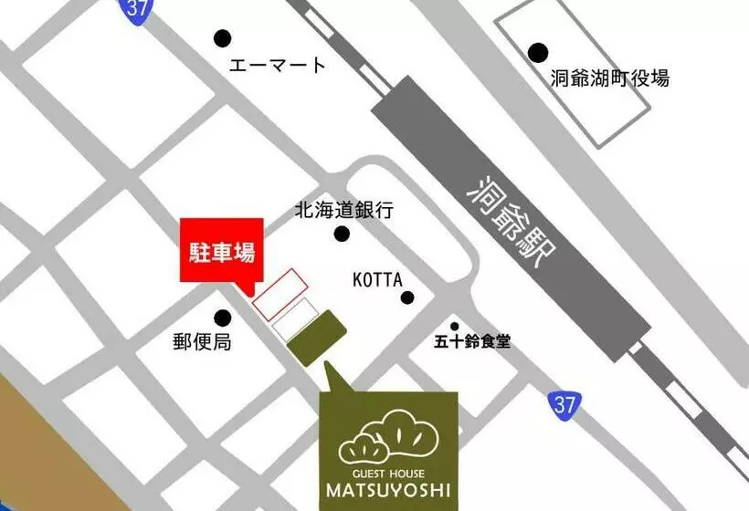 Retkeilymaja Guest House Matsuyoshi