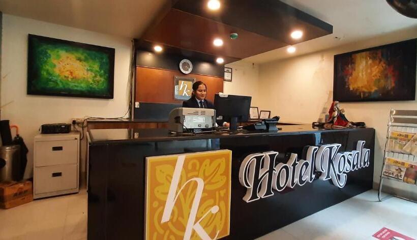 Hotel Kosala Vijayawada