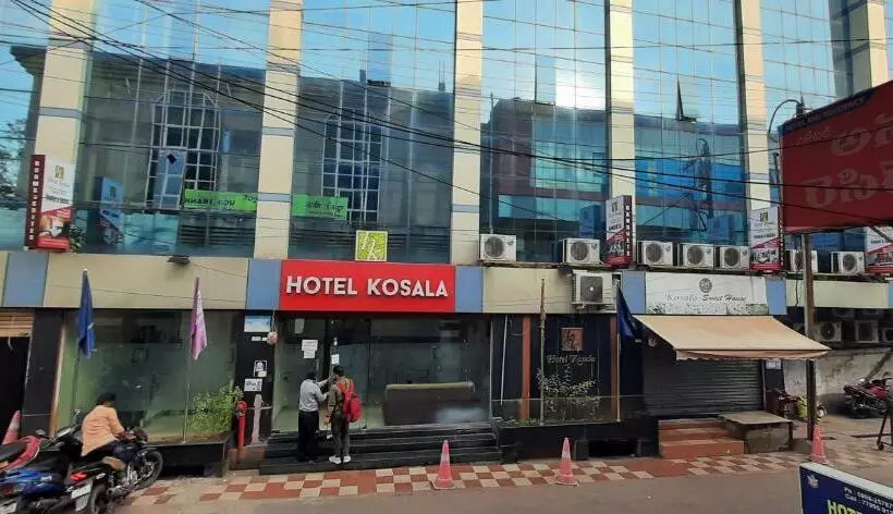 Hotel Kosala Vijayawada