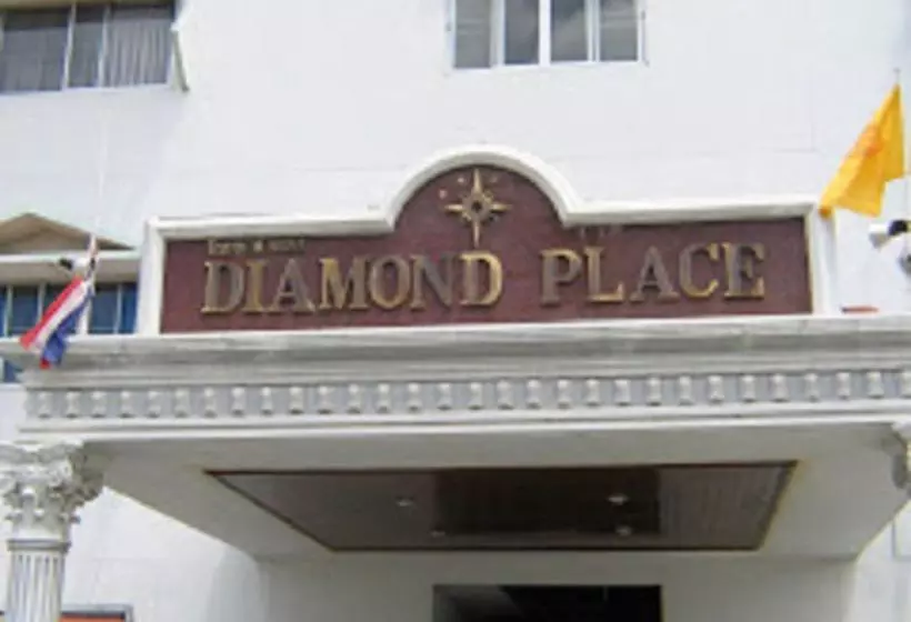 酒店 Diamond Place