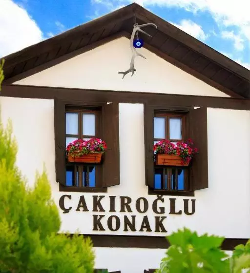 ホテル Cakiroglu Konak