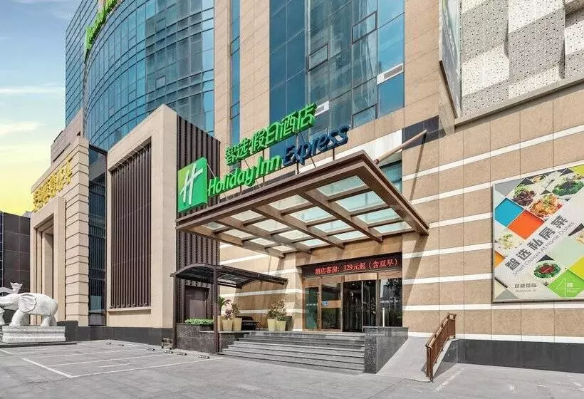 فندق Holiday Inn Express Shenyang North Station, An Ihg