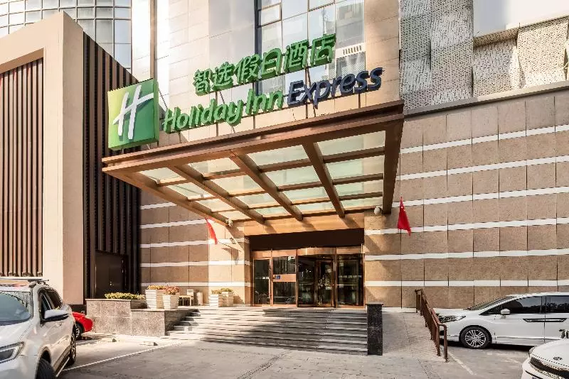 فندق Holiday Inn Express Shenyang North Station, An Ihg