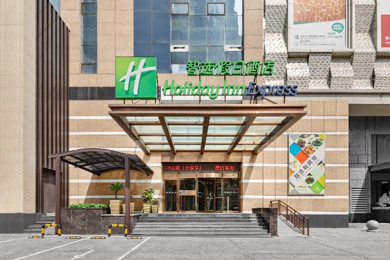 Hotel Holiday Inn Express Shenyang North Station, An Ihg