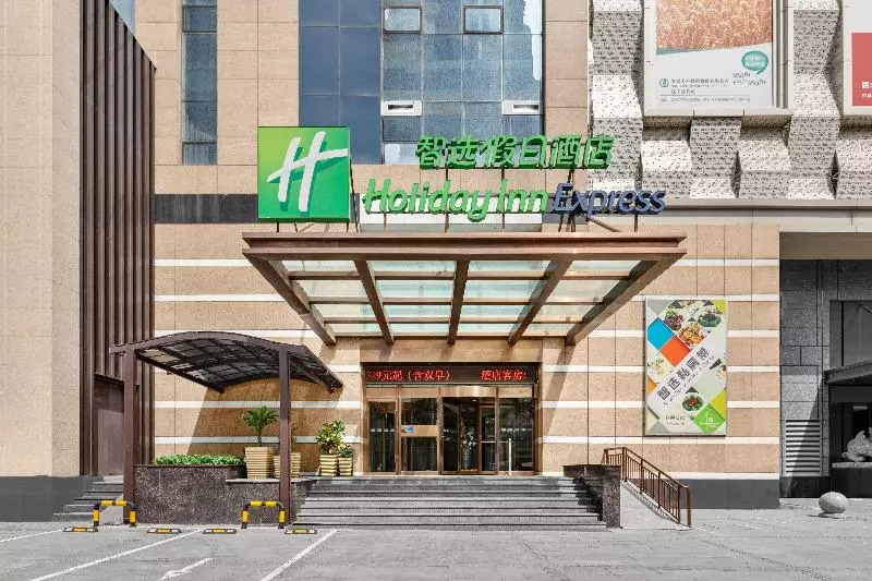 فندق Holiday Inn Express Shenyang North Station, An Ihg