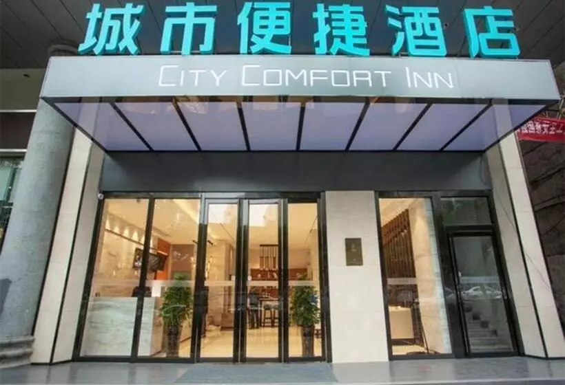 Hotelli City Comfort Inn Yongzhou Xiaoxiang Bridge Xinhua Bookstore