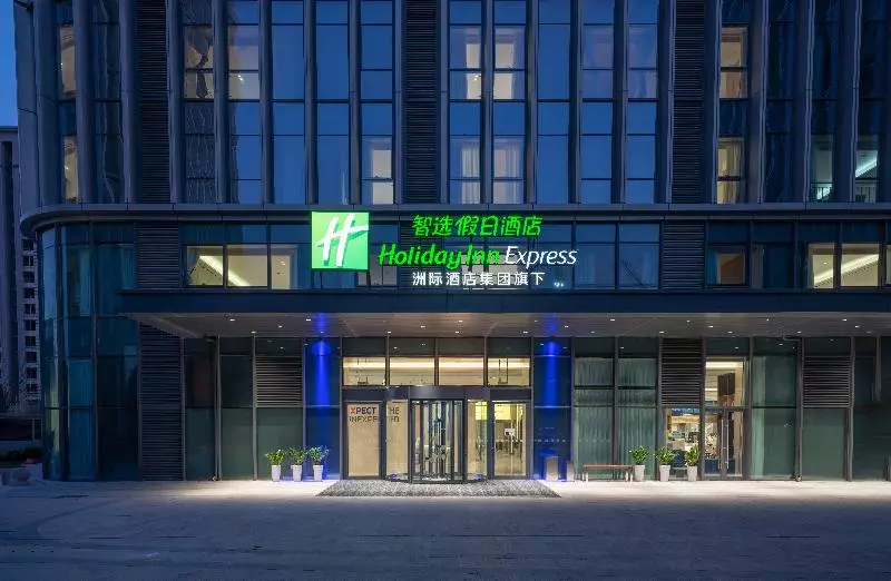 Hotelli Holiday Inn Express Qingdao Northern West Coast By Ihg