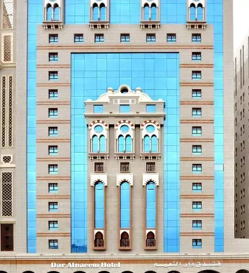 Отель Dar Al Naem